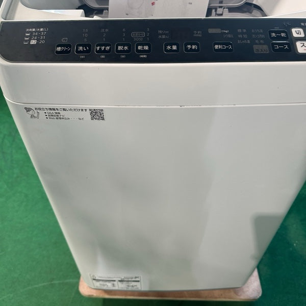 洗濯機 ES-TX5EJ【IT27PZBNQZY4】