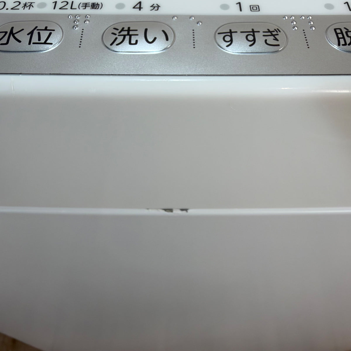 中古 縦型洗濯機 TOSHIBA AW-7GM1BK 7kg 2022年製 写真9