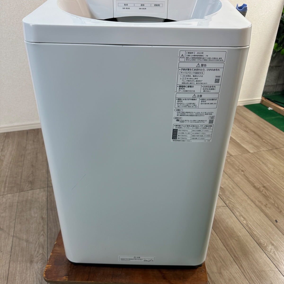中古 縦型洗濯機 Panasonic NA-FA7H1 7kg 2022年製 写真9