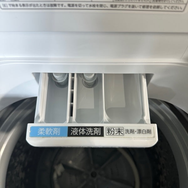 縦型洗濯機 AW-7DH1【ITL5NSZVH2FK】