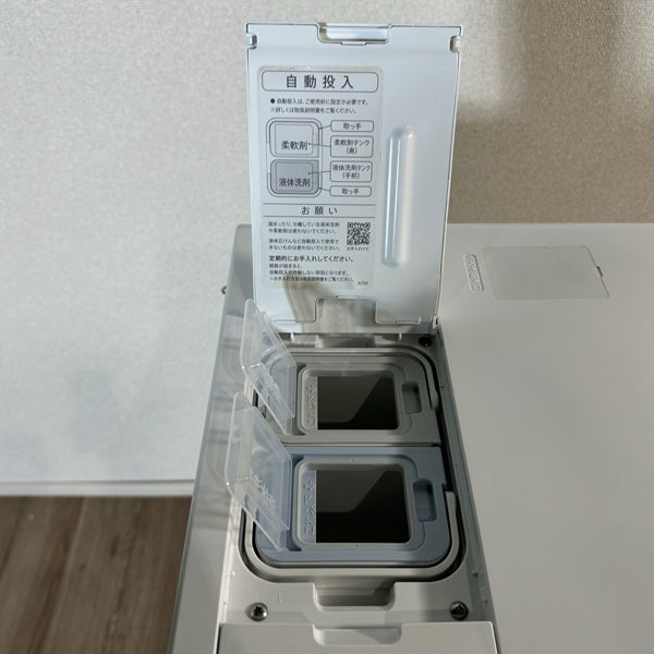 洗濯機 ES-X11B【ITU2H4V5V7MK】