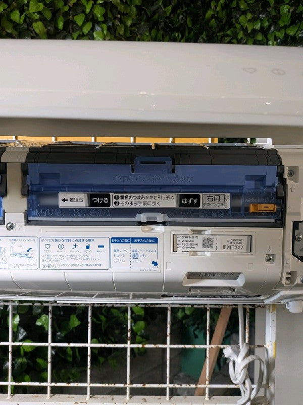 エアコン MSZ-EM4020E8S【ITAUXCKDHPCC】