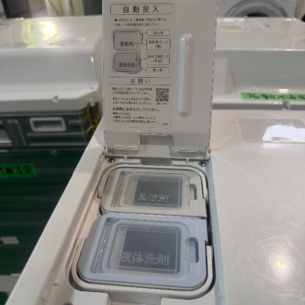 洗濯機 ES-X11A【IT3N6LBAJJQ8】