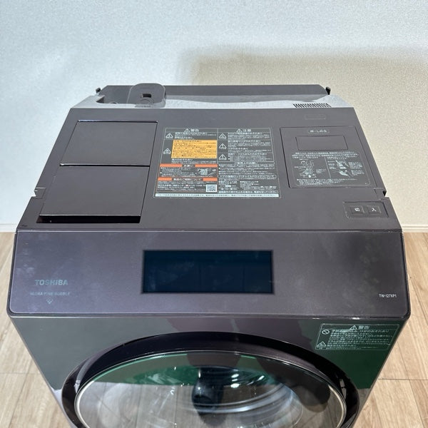 洗濯機 TW-127XP1L【ITUC0JU517XI】