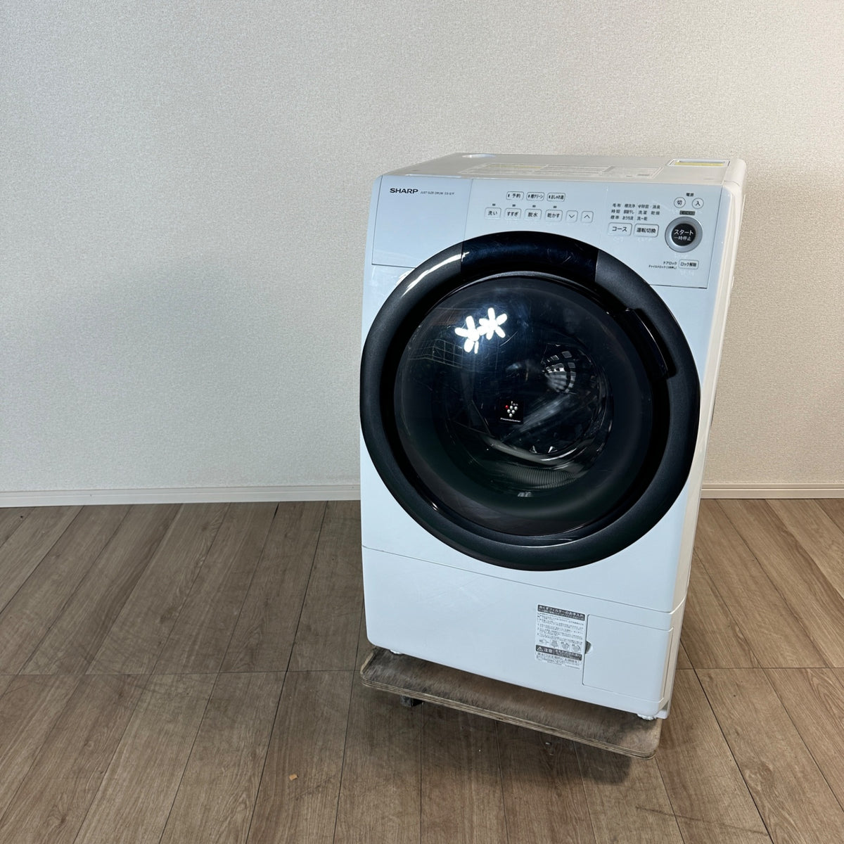 中古 ドラム式洗濯機 SHARP ES-S7F 7kg 2021年製