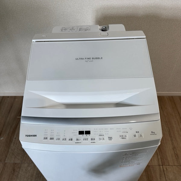 洗濯機 AW-8DP3【IT9V175BSKI0】
