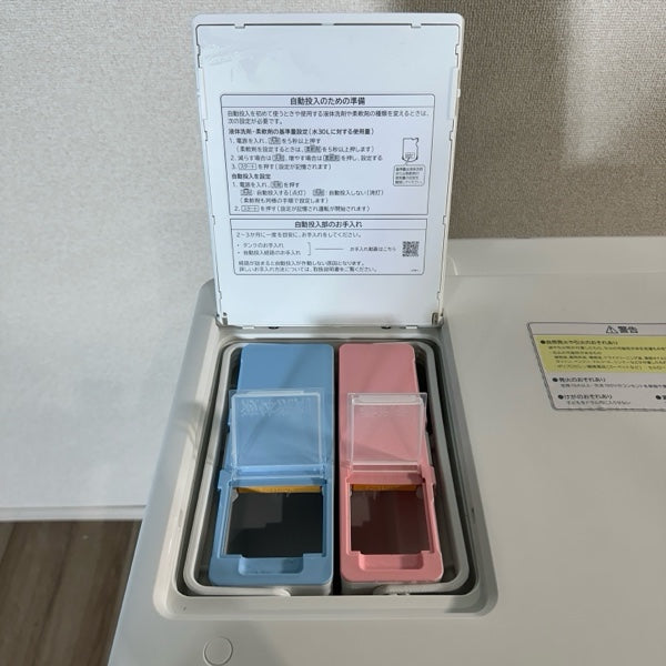 ドラム式洗濯機 BD-SV120HL【ITUC9BUNPKZK】