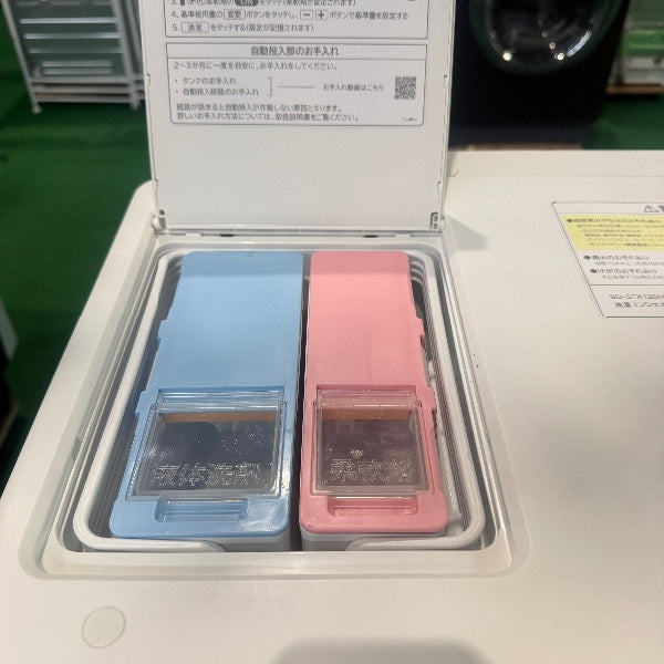 洗濯機 BD-STX120H【IT2MGUYFQNC6】