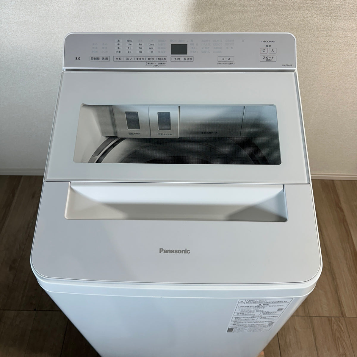 中古 縦型洗濯機 Panasonic NA-F8AKE1 8kg 2023年製