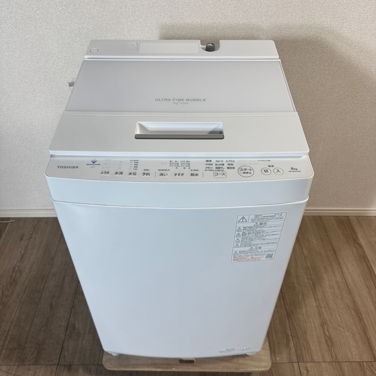 中古 縦型洗濯機 TOSHIBA AW-8DH2 8kg 2022年製