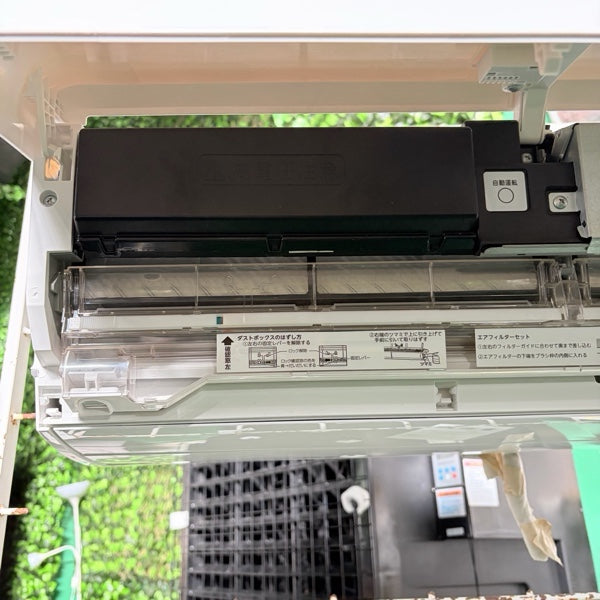 エアコン RAS-H221E9DT【ITEVRANBWXX4】