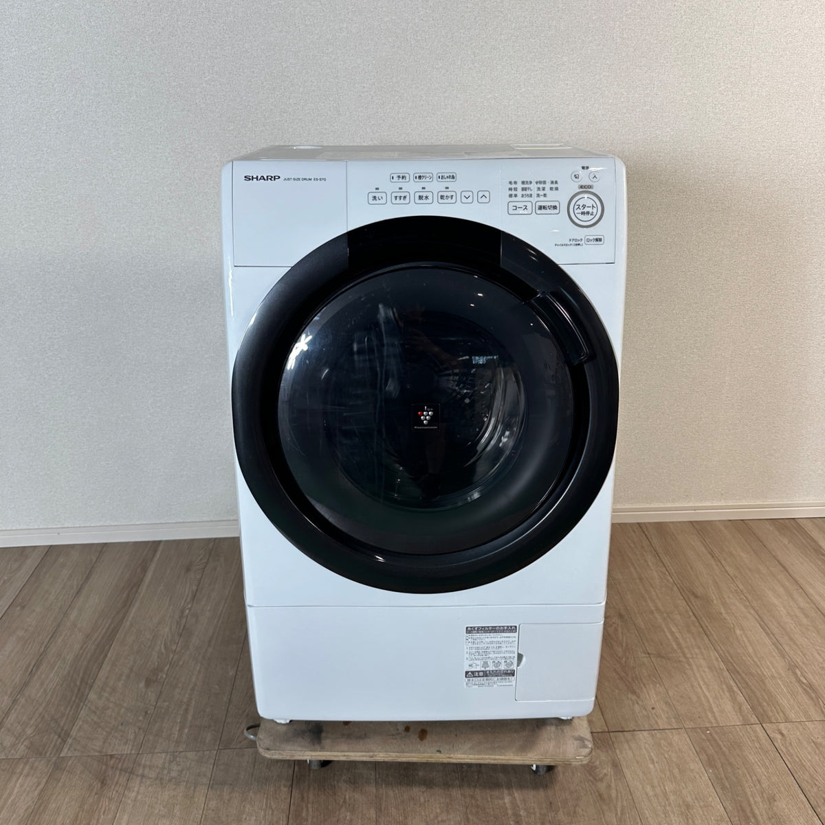 中古 ドラム式洗濯機 SHARP ES-S7G 7kg 2022年製 写真2
