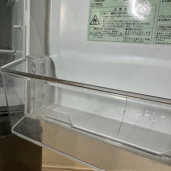 冷蔵庫 AQR-13M【IT7TGMVNBMLC】