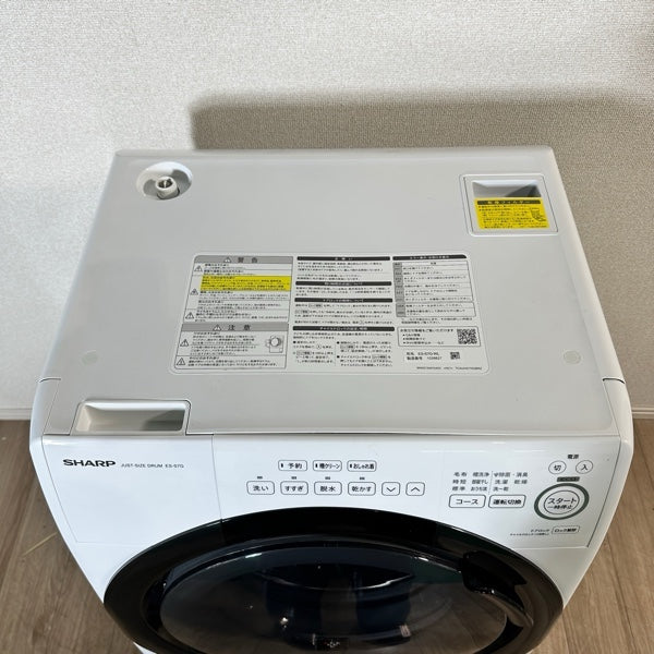 ドラム式洗濯機 ES-S7G【ITDMUOPANVEA】