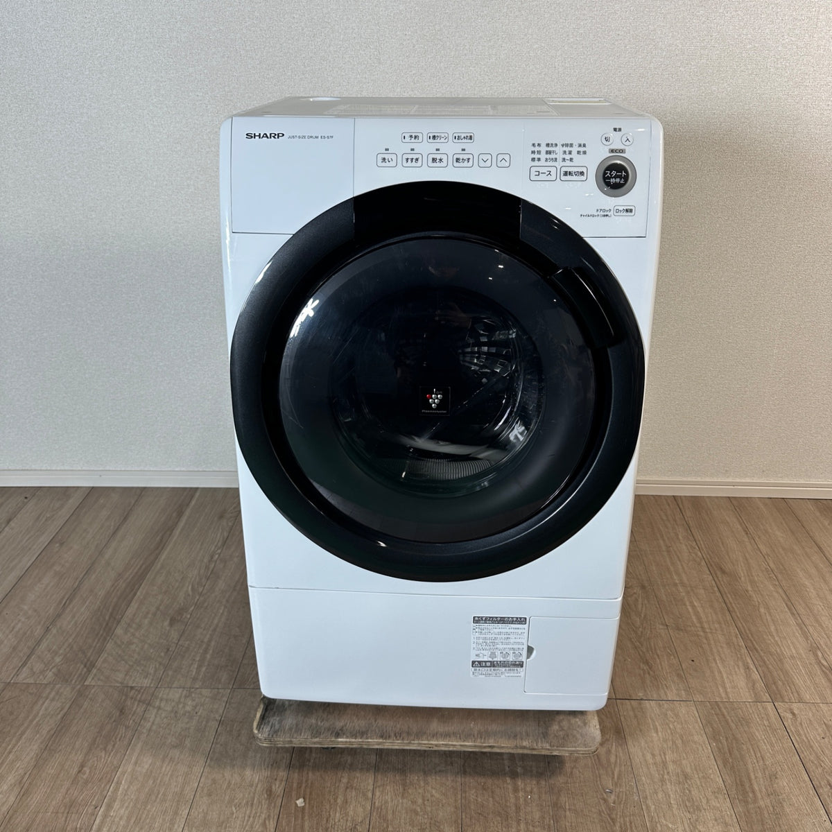 中古 ドラム式洗濯機 SHARP ES-S7F 7kg 2021年製 写真2