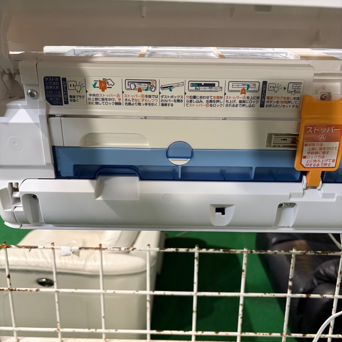 中古 エアコン FUJITSU AS-R223N 6畳 2024年製