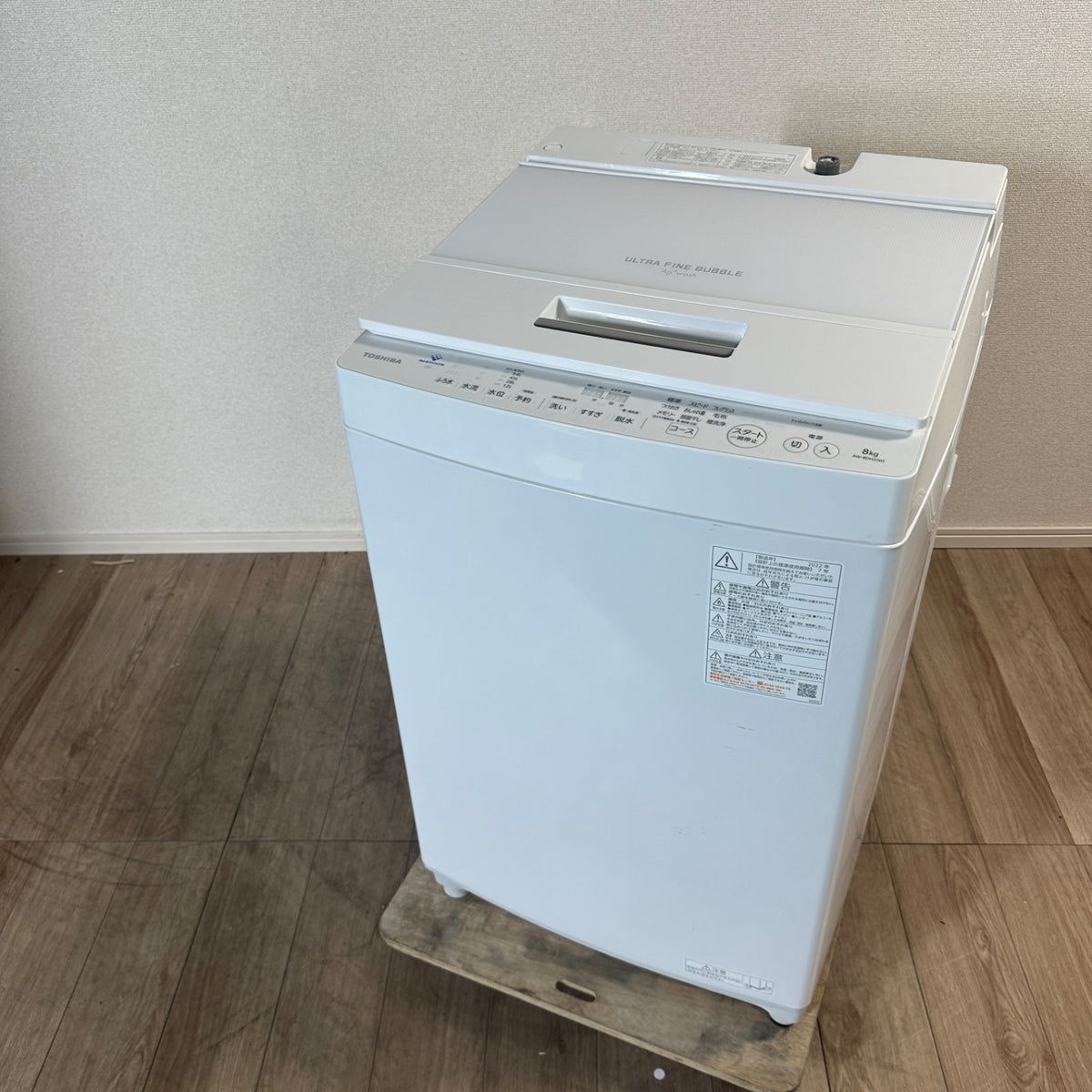 中古 縦型洗濯機 TOSHIBA AW-8DH2 8kg 2022年製 写真1