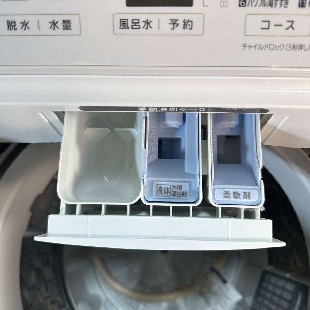 中古 縦型洗濯機 Panasonic NA-FA7H1 7kg 2022年製