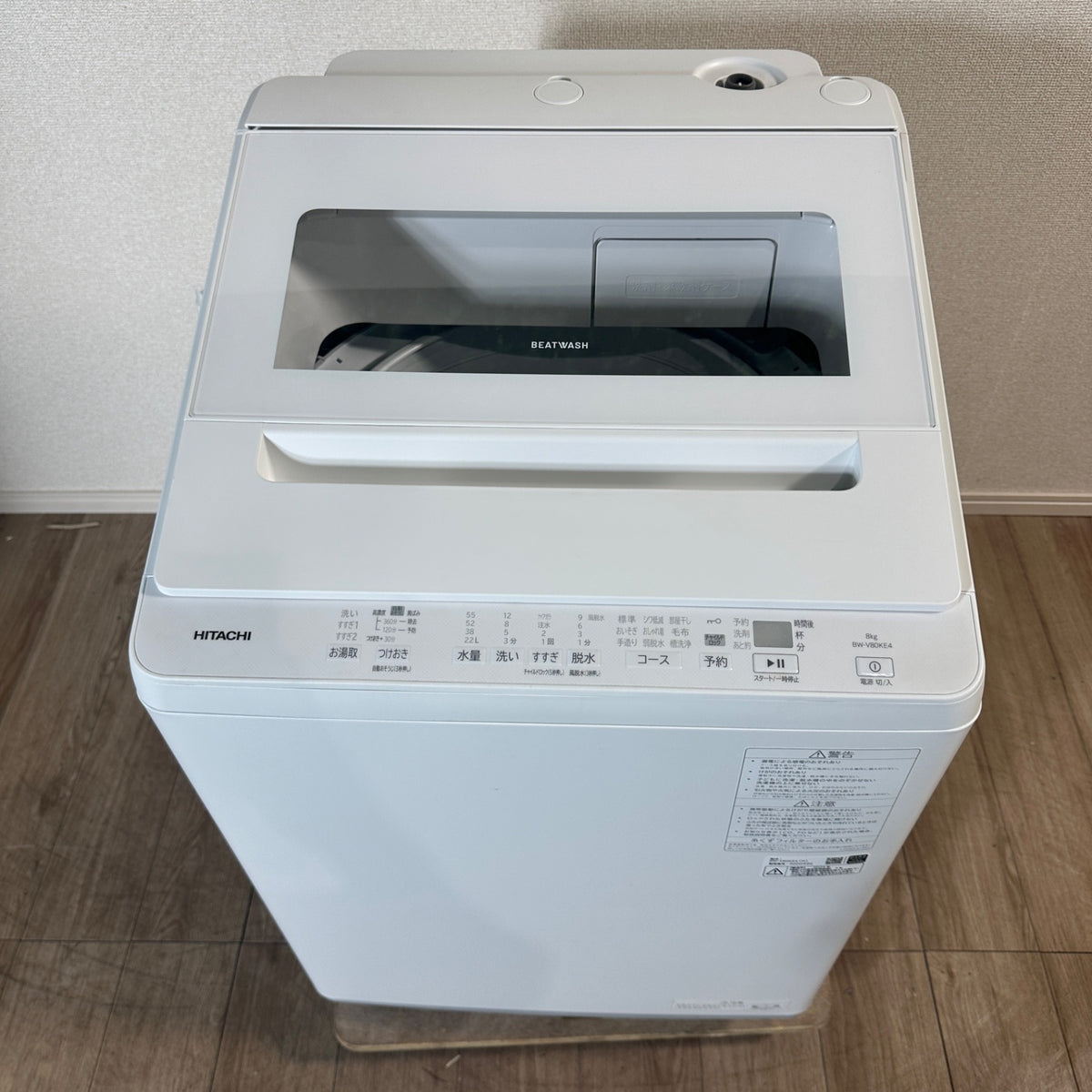 中古 縦型洗濯機 HITACHI BW-V80K 8kg 2024年製