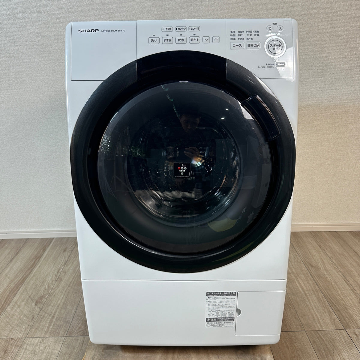 中古 ドラム式洗濯機 SHARP ES-S7G 7kg 2021年製