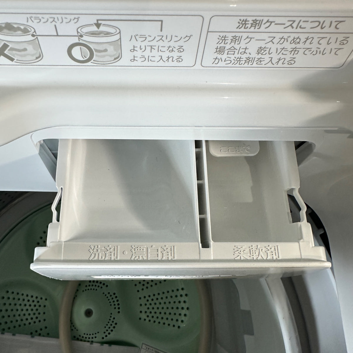 中古 縦型洗濯機 HITACHI BW-V80K 8kg 2024年製 写真8