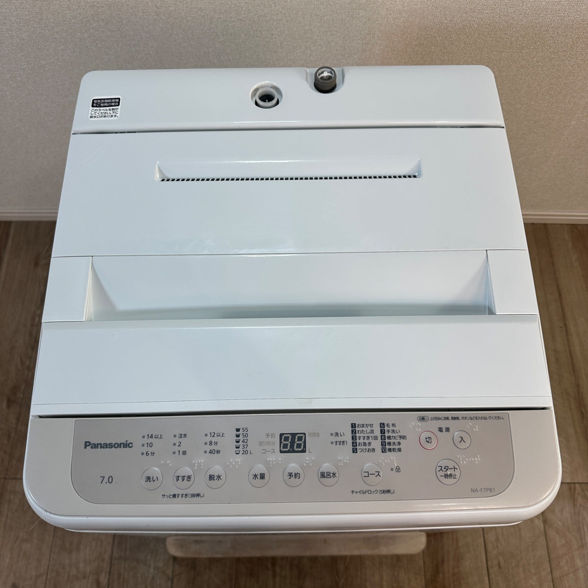 中古 縦型洗濯機 Panasonic NA-F7PB1 7kg 2023年製 写真8