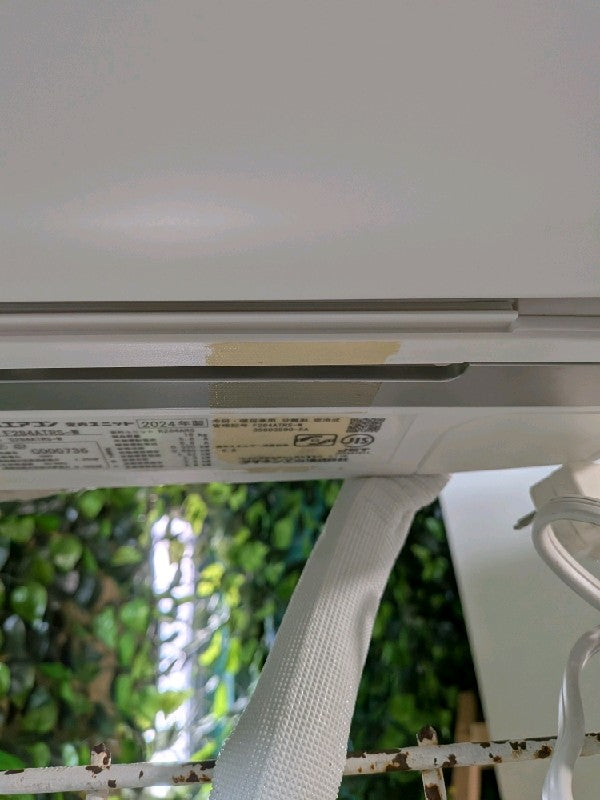 エアコン F284ATRS【IT3FUQB0JLCG】
