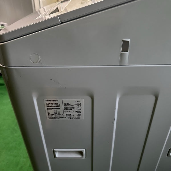 洗濯機 NA-FA12V2【ITYO35EQ8QPZ】