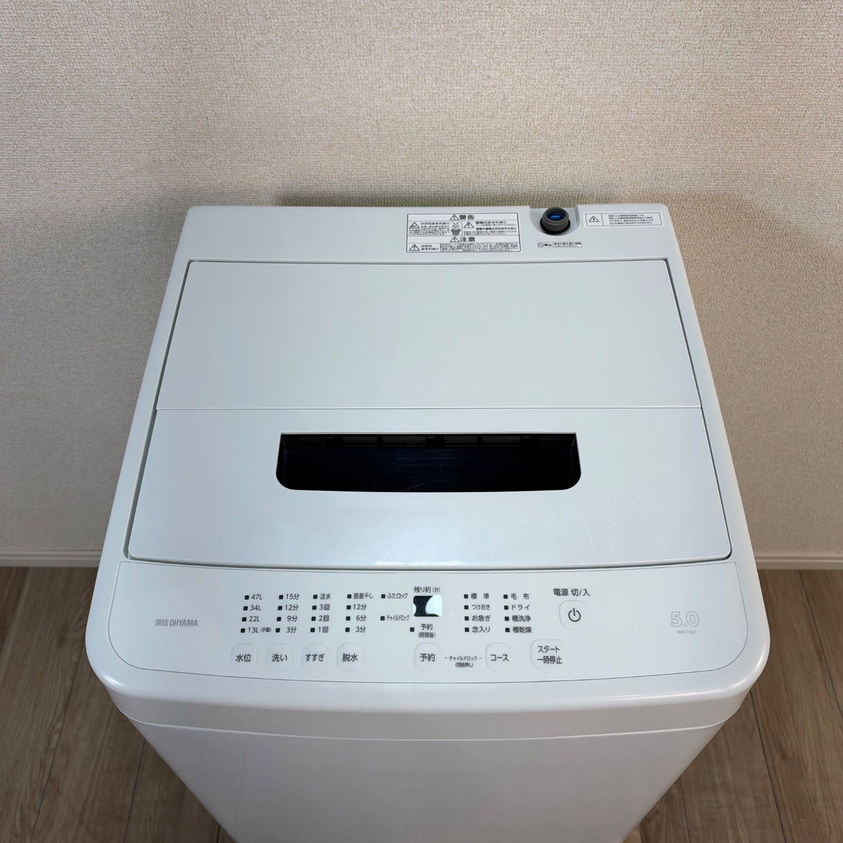 中古 縦型洗濯機 IRIS OHYAMA IAW-T504 5kg 2023年製