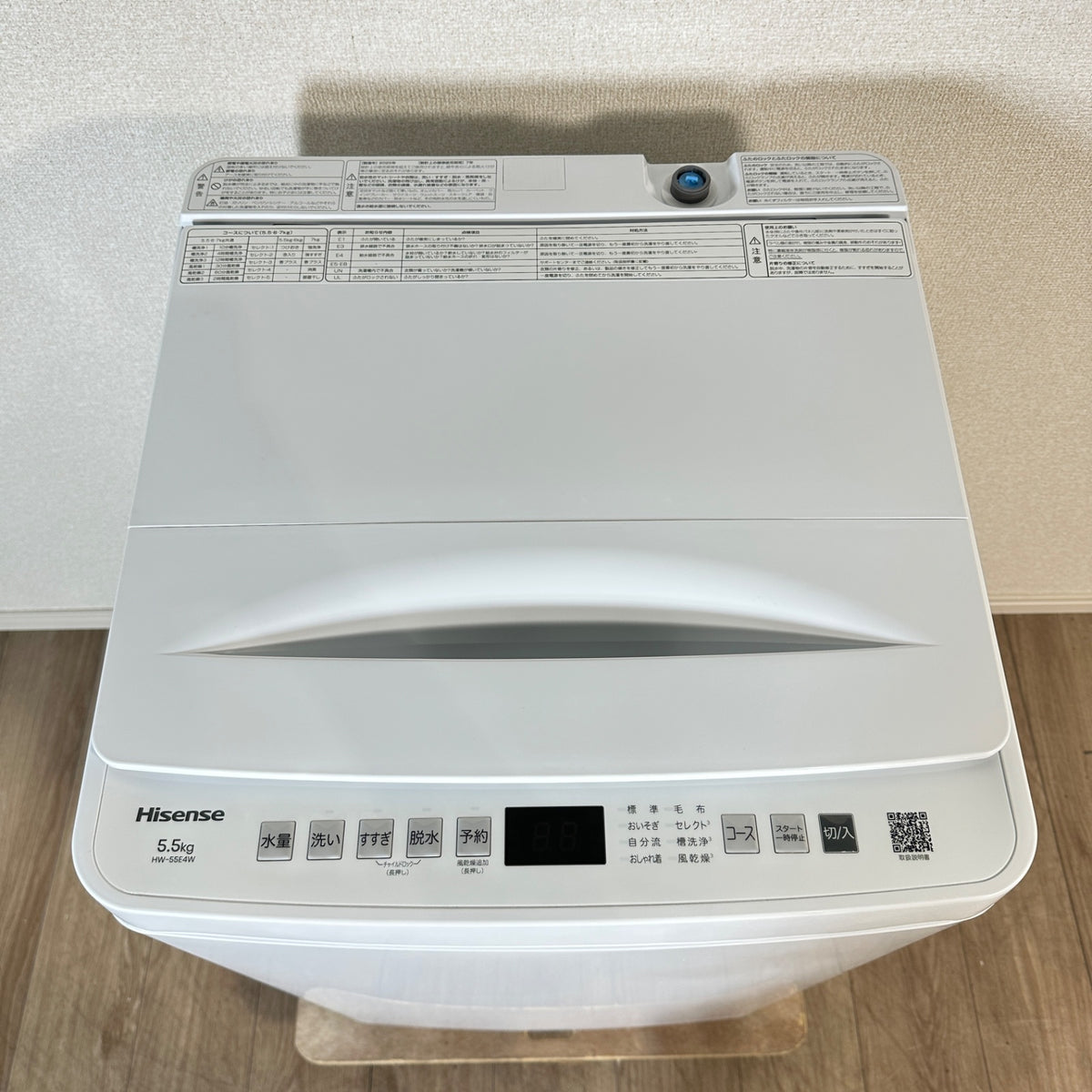 中古 縦型洗濯機 Hisense HW-55E4W 5kg 2025年製 写真6