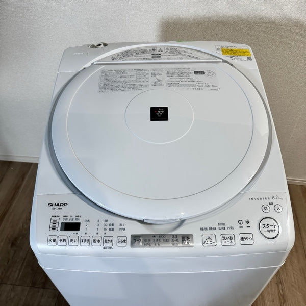洗濯機 ES-TX8H【IT39FUBGKC9S】