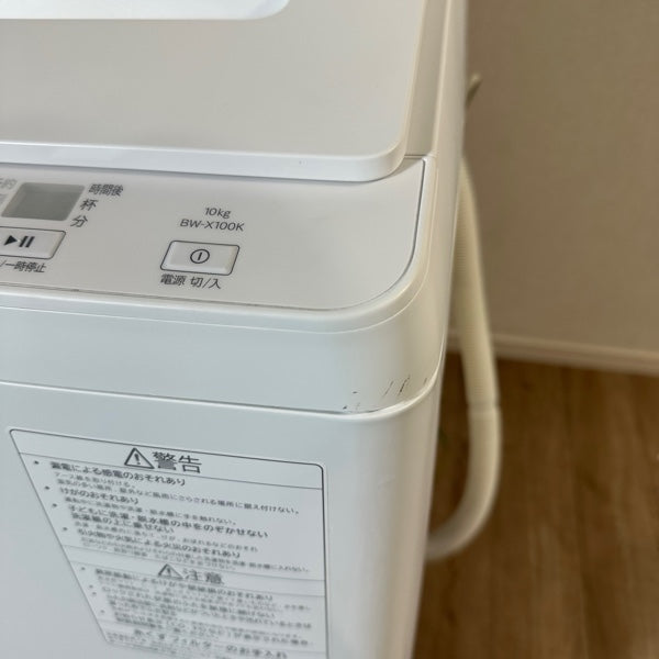 縦型乾燥機付き洗濯機 BW-X100K【ITZTA6IJ276O】
