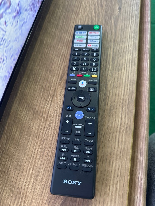 テレビ K-75XR90【ITFSAT0TKCSO】