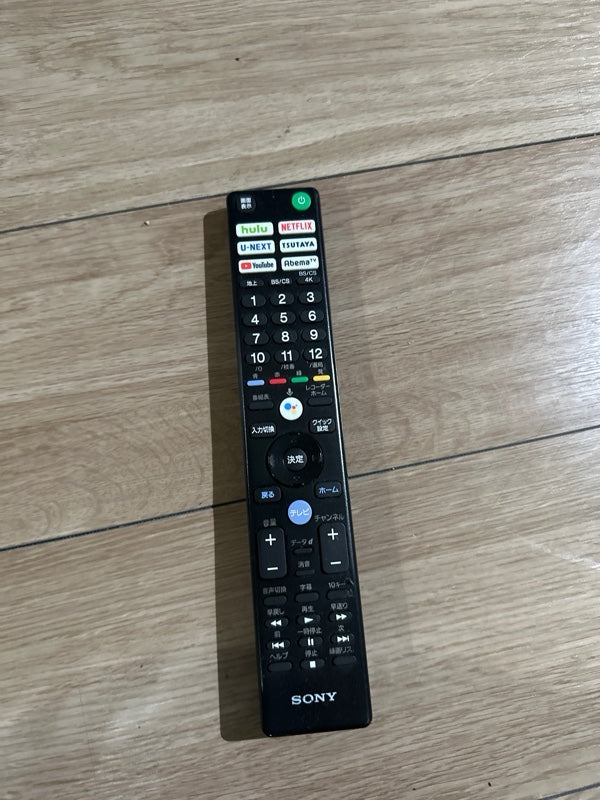 テレビ KJ-49X8000H【ITZ87Q3QBVA8】