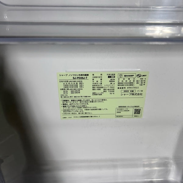 冷蔵庫 SJ-PD28J【IT1X9P3OJUA8】