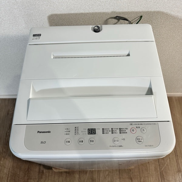 縦型洗濯機 NA-F50B14【IT9OJ70RCIYC】